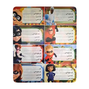 برچسب مدل اسم طرح شگفت انگیزان بسته 10 عددی