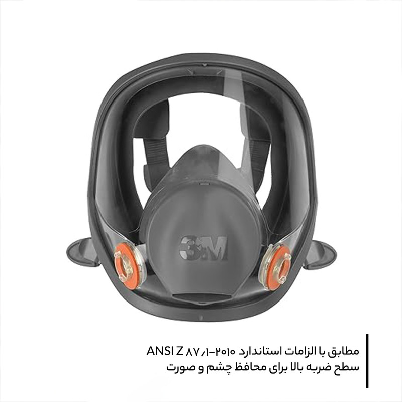 ماسک ایمنی تری ام مدل 6800