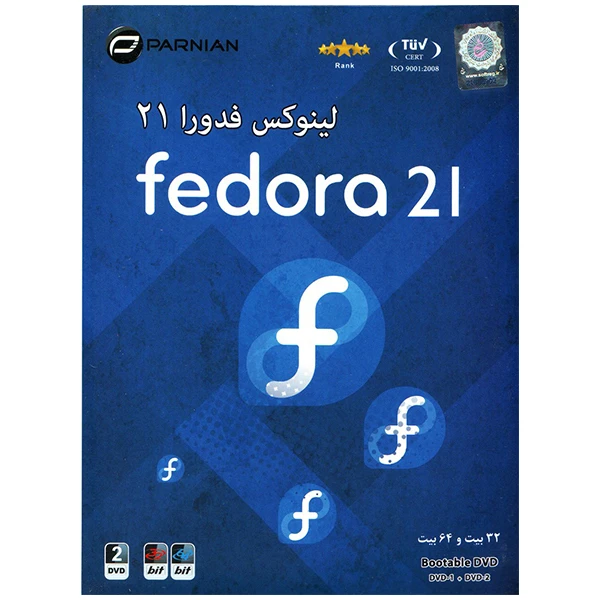 نرم افزار لینوکس فدورا 21 نشر پرنیان 