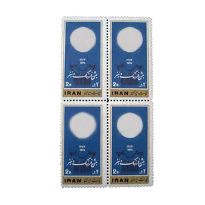 تمبر یادگاری مدل جشن فرهنگ و هنر سال 1354 کد IR5205 مجموعه 4 عددی
