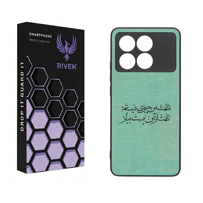 کاور ریون طرح فانتزی مدل RI3-1 مناسب برای گوشی موبایل شیائومی Poco X6 Pro