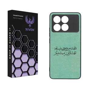 RIVEN RI3-1 Case For Xiaomi Poco X6 Pro
