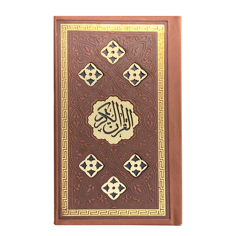  کتاب قرآن کریم ترجمه سید کاظم ارفع انتشارات پیام عدالت