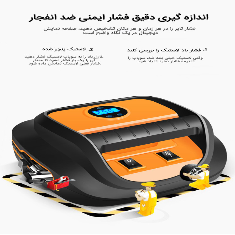 مجموعه 12عددی ابزار خودرو مدل کمپرسور دار