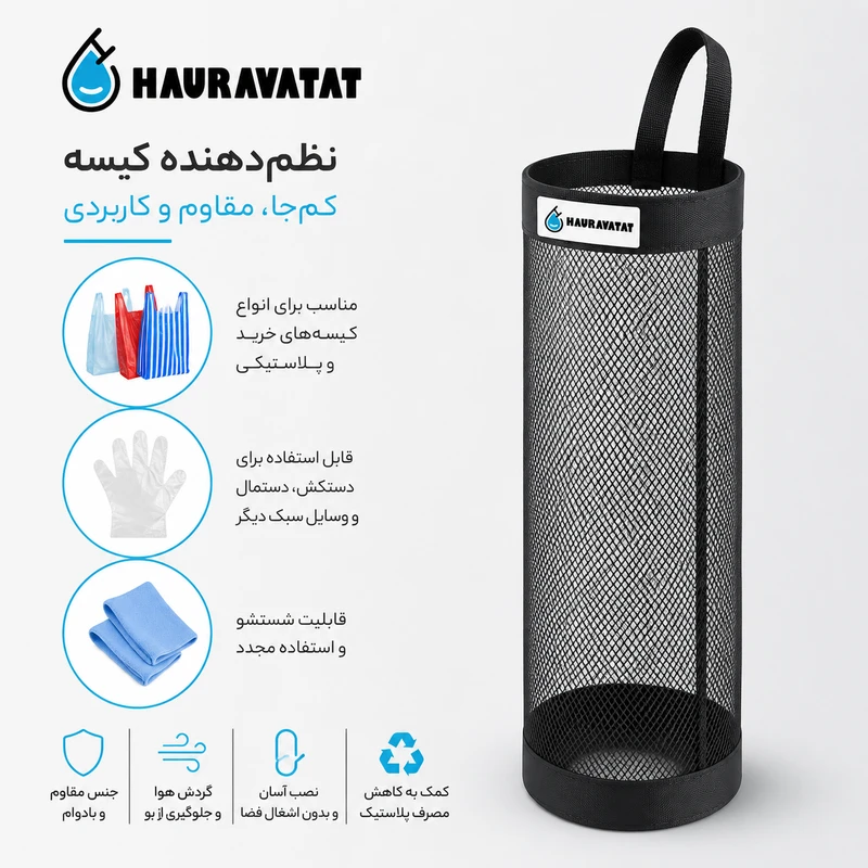 عکس شماره 3 : نظم دهنده کیسه هئوروتات مدل کابینتی ht