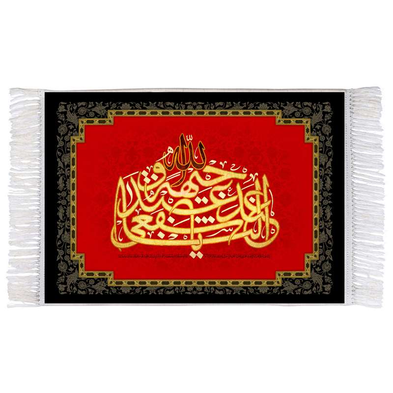 فرش ماشینی دیوارکوب اطلس آبی مدل یا وجیها عندالله کد T4372
