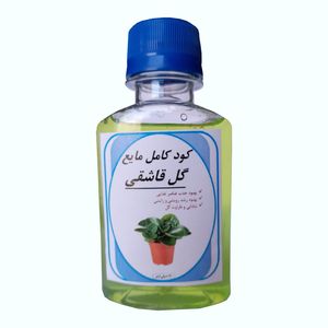 نقد و بررسی کود مایع کامل و تقویت کننده گل برگ قاشقی مدل BRG13 حجم 120 میلی لیتر توسط خریداران