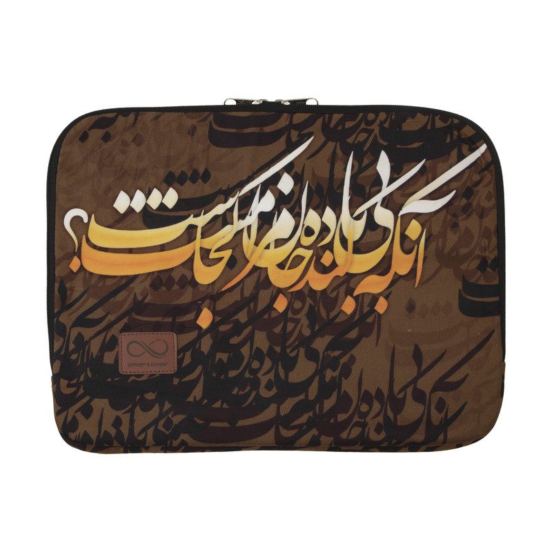 کاور لپ تاپ توییجین وموییجین مدل شعر فارسی 01 مناسب برای لپ تاپ 12 اینچی