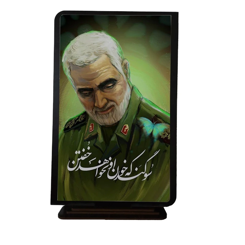 تابلو شاسی رومیزی مدل سردار سلیمانی nq7