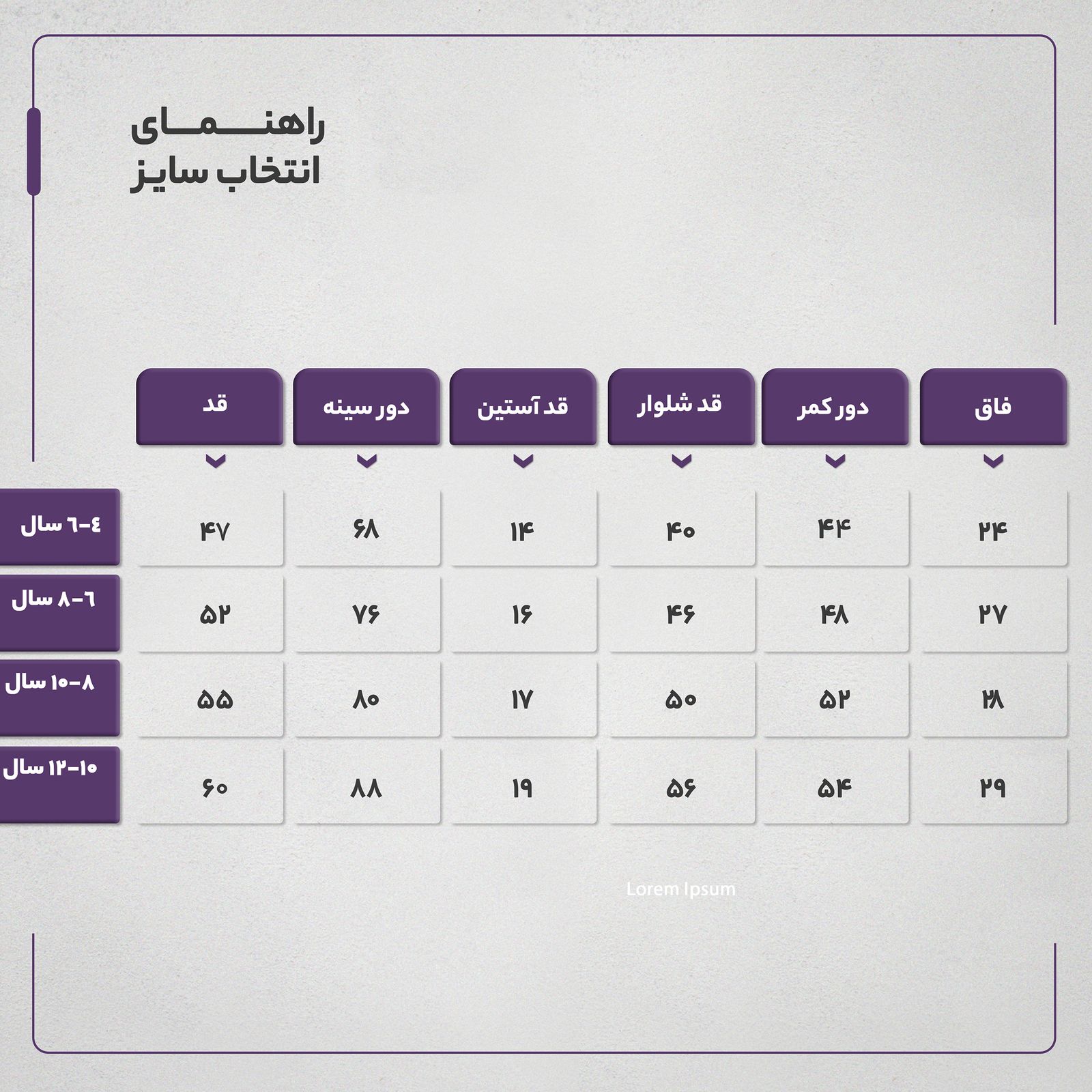 ست تی شرت و شلوارک پسرانه مادر مدل دایان کد 99 -  - 9