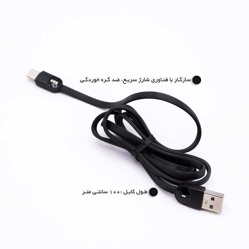 کابل تبدیل USB به USB-C لیتو مدل LD-33 طول 2 متر