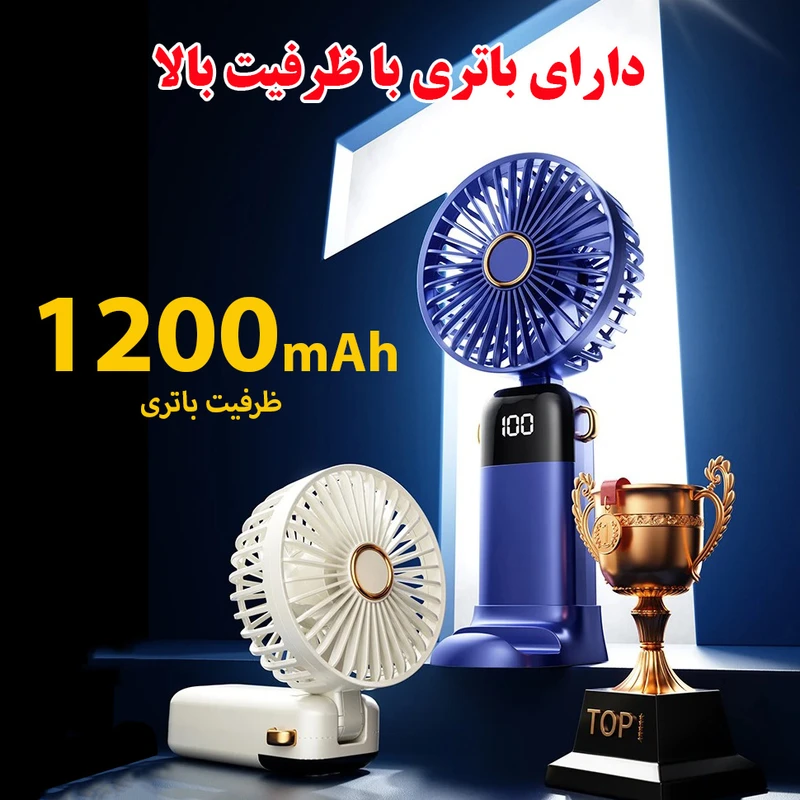 عکس شماره 3 : پنکه شارژی مدل jf101 کد d90 ظرفیت 1200 میلی آمپر ساعت