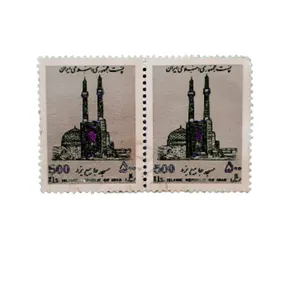 تمبر یادگاری مدل مسجد جامع یزد بسته 2 عددی