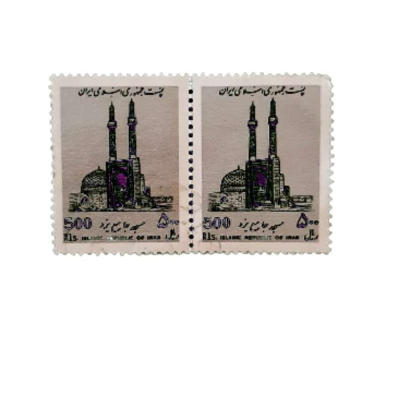 تمبر یادگاری مدل مسجد جامع یزد بسته 2 عددی