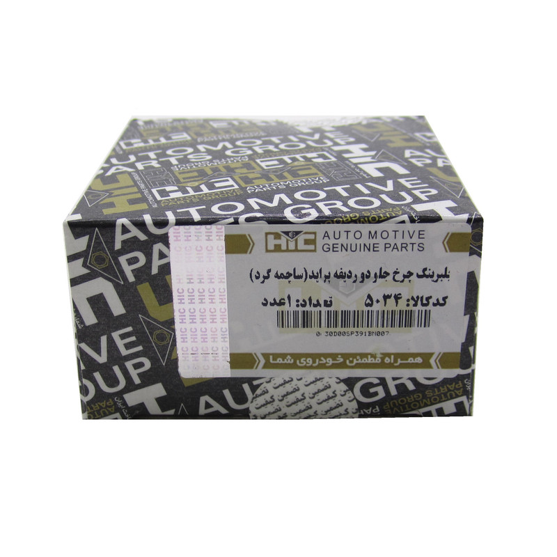 بلبرینگ چرخ جلو دو ردیفه اچ آی سی کد 5034 مناسب برای پراید