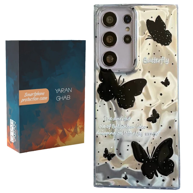 کاور قاب یاران مدل پروانه مناسب برای گوشی موبایل سامسونگ Galaxy S23 Ultra