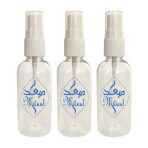 ظرف اسپری زعفران میعاد کد 60 مجموعه 3 عددی