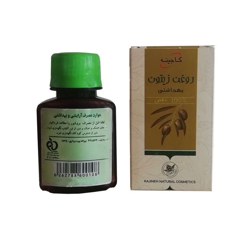 روغن بدن کاجینه مدل زیتون حجم 60 میلی لیتر روغن بدن کاجینه مدل زیتون حجم 60 میلی لیتر
