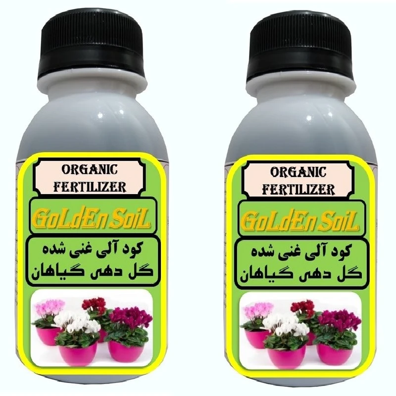 کود مایع ارگانیک مخصوص گلدهی گلدن سویل مدلG02 حجم 120 میلی لیتر بسته 2 عددی