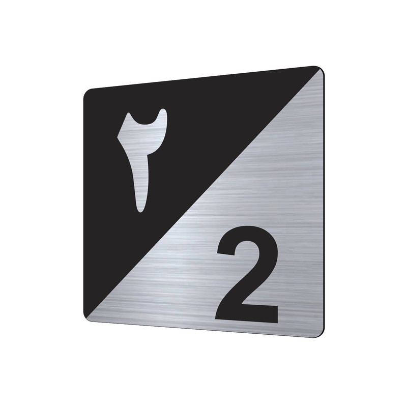 تابلو نشانگر طرح پلاک واحد مدل TR-59