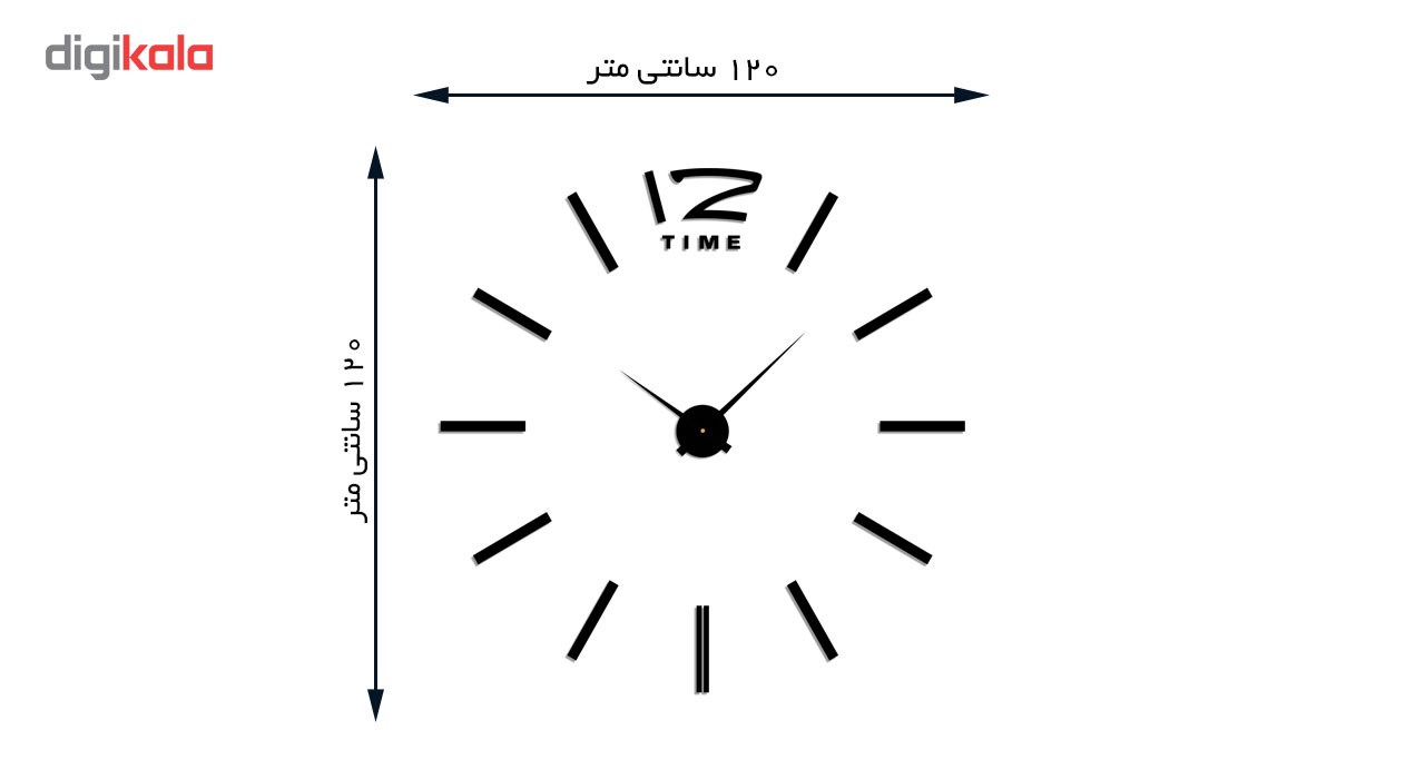 ساعت دیواری پدیده شاپ مدل رافائل