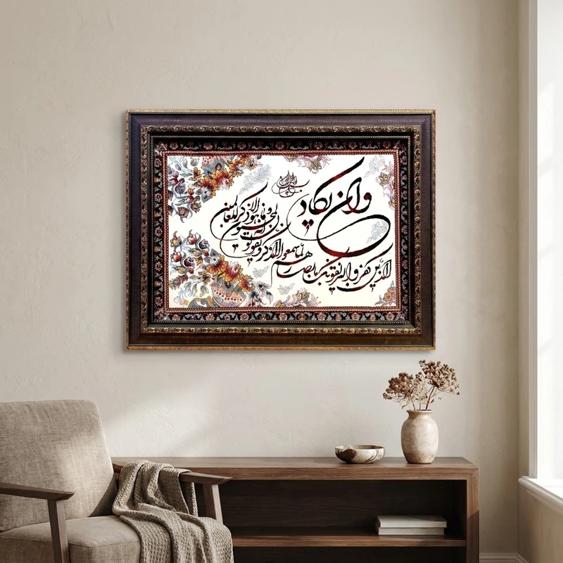 تابلو فرش ماشینی طرح وان یکاد مدل 502 