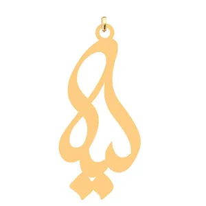آویز گردنبند کرابو طرح لیلا مدل Kb4-655