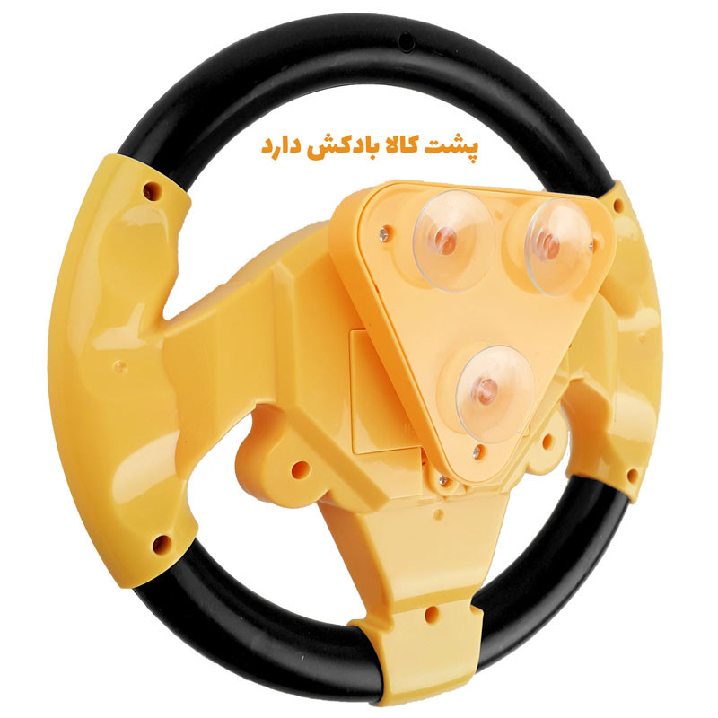 اسباب بازی مدل فرمان موزیکال کد 899