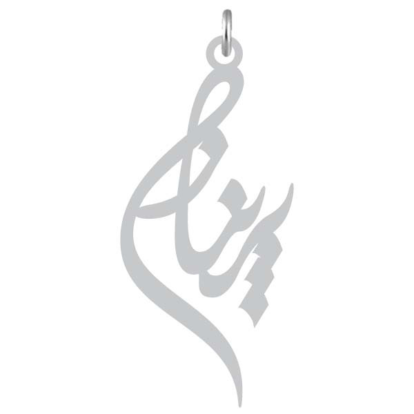 آویز گردنبند نقره کرابو طرح پریناز مدل Kn2-1080