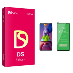 Asda DS glass Ceramics Screen Protector For Samsung سامسونگ Galaxy M51
