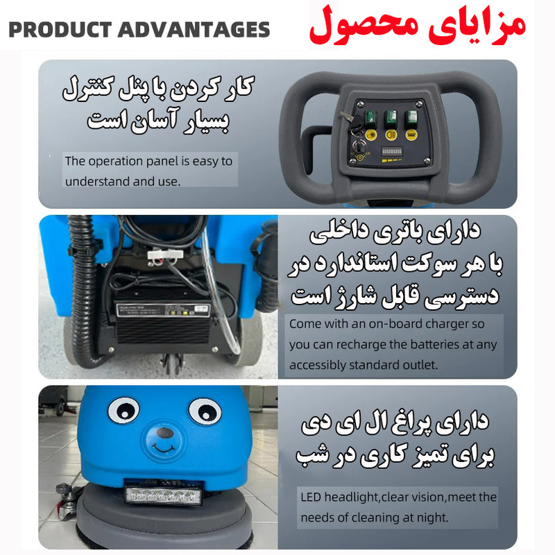 زمین شوی مدل XYM