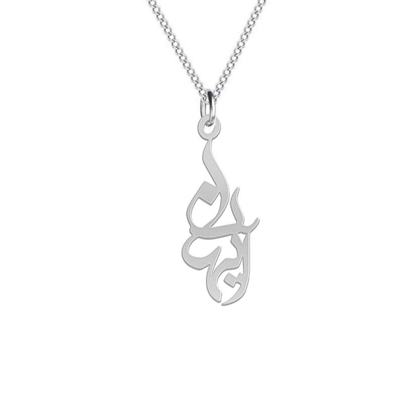 گردنبند نقره زنانه لیردا مدل اسم آیهان gan sss 82 گردنبند نقره زنانه لیردا مدل اسم آیهان gan sss 82