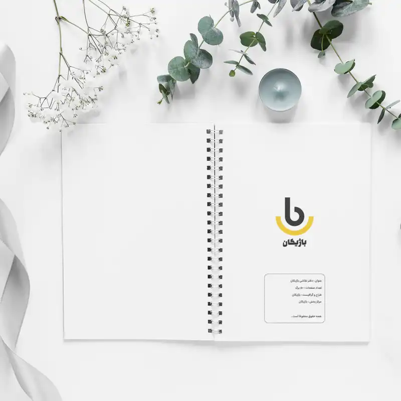 دفتر نقاشی باژیکان طرح انیمه جوجوتسو کایسن کد 20100799 به همراه فتوکارت مجموعه 24 عددی