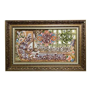 تابلو فرش دستبافت طرح سوره نور کد 8289964