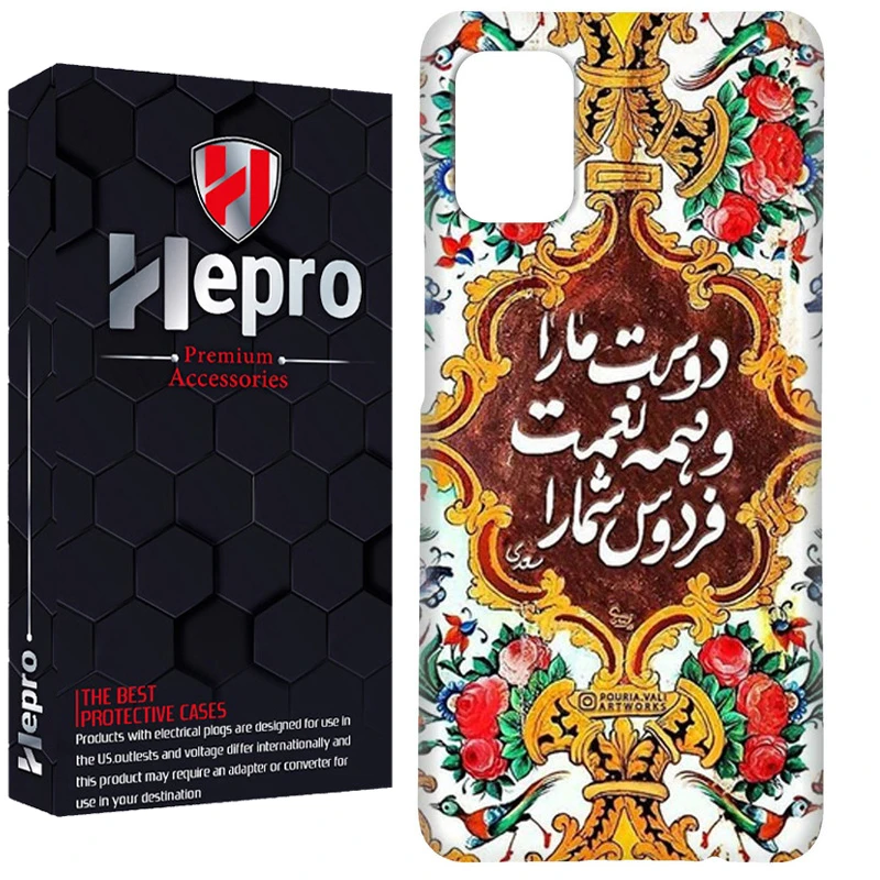 کاور هپرو مدل RC مناسب برای گوشی موبایل شیائومی Poco M3