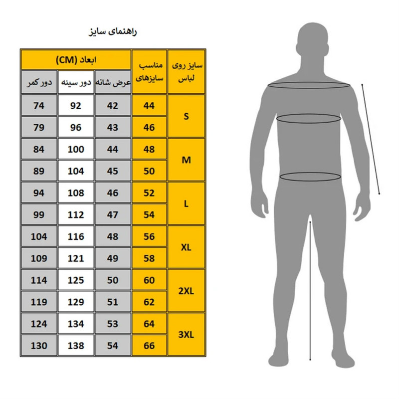پولوشرت آستین بلند مردانه مدل S90
