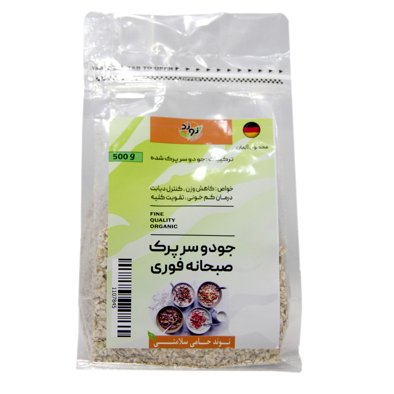 جو دوسر پرک صبحانه فوری - 500 گرم بسته 2 عددی