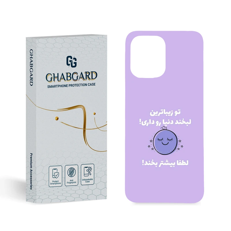 کاور قاب گارد مدل تکست مناسب برای گوشی موبایل شیائومی  Redmi 12