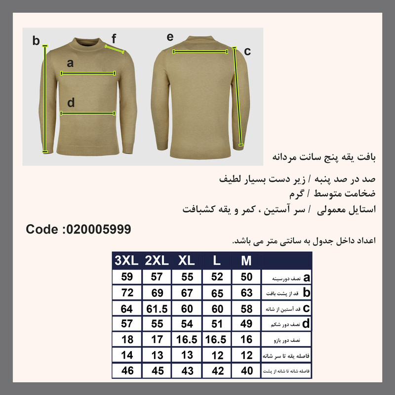 پلیور مردانه پاتن جامه مدل 304021020005999 رنگ سبز روشن پلیور مردانه پاتن جامه مدل 304021020005999 رنگ سبز روشن