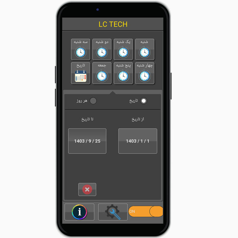 ساعت فرمان هوشمند مدل Android-Bluetooth