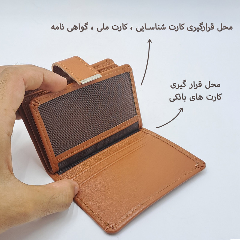 جا کارتی مدل چرم اصل