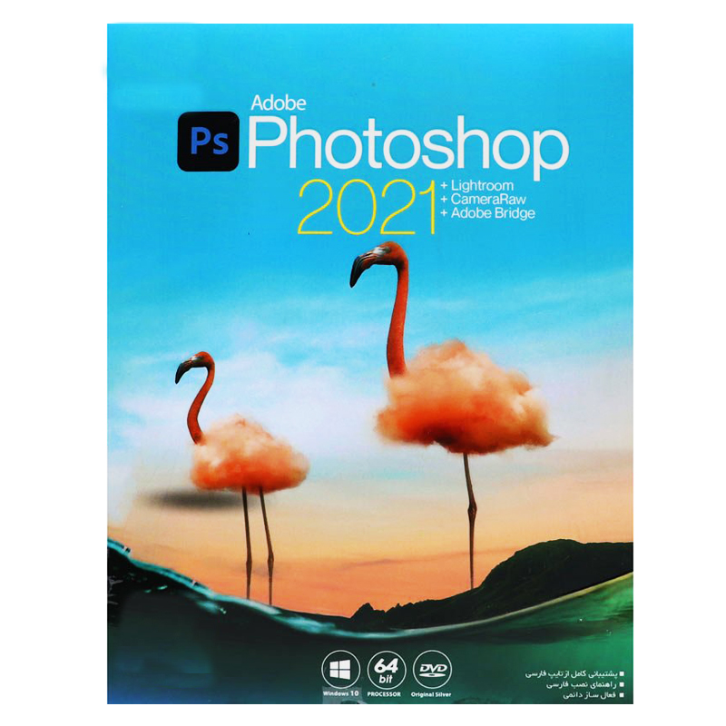 مجموعه نرم افزار Adobe Photoshop 2021+Lightroom+CameraRaw+Adobe Bridge نشر بهار
