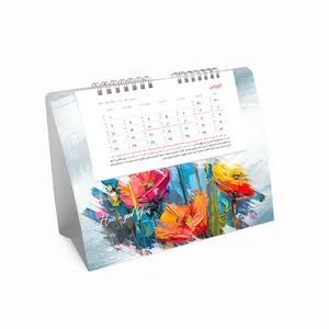تقویم رومیزی سال 1404 کد T-R-H-24
