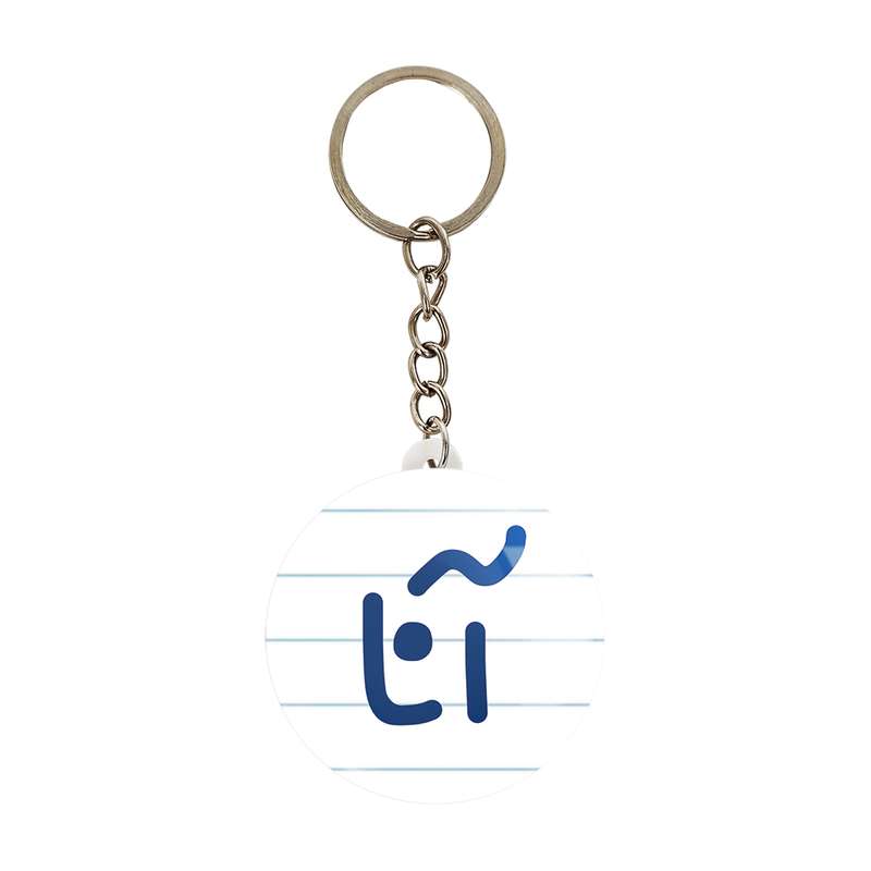 جاکلیدی خندالو مدل آنا کد 8287 جاکلیدی خندالو مدل آنا کد 8287