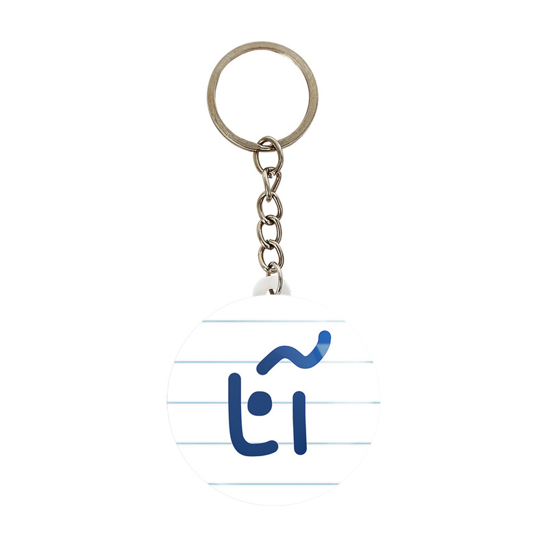 جاکلیدی خندالو مدل آنا کد 8287 جاکلیدی خندالو مدل آنا کد 8287