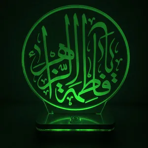  چراغ خواب سان لیزر طرح یافاطمه الزهرا مدل هفت رنگ