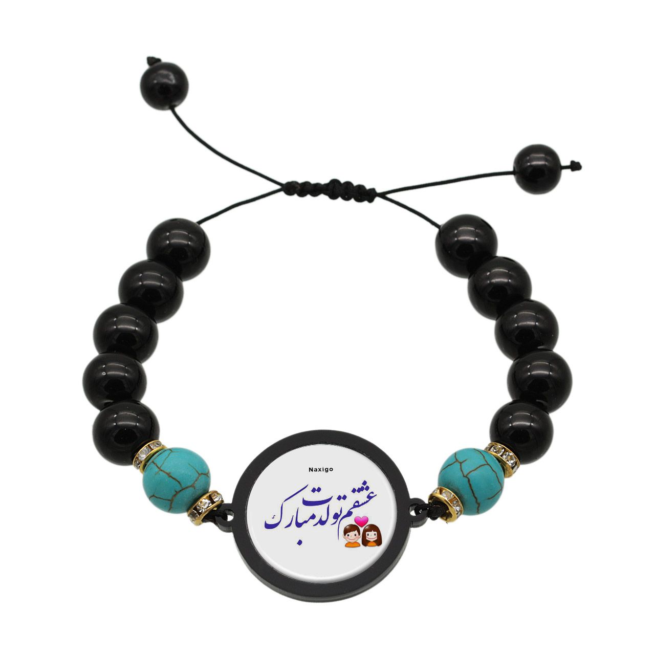 دستبند زنانه ناکسیگو طرح تولدت مبارک کد BR4330 -  - 1