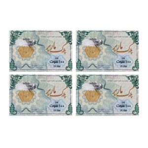 سکه گرمی طلا 18 عیار ماربر مدل 100 بسته 4 عددی