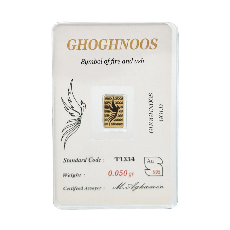 شمش طلا 24 عیار ققنوس کد 50gh - 2