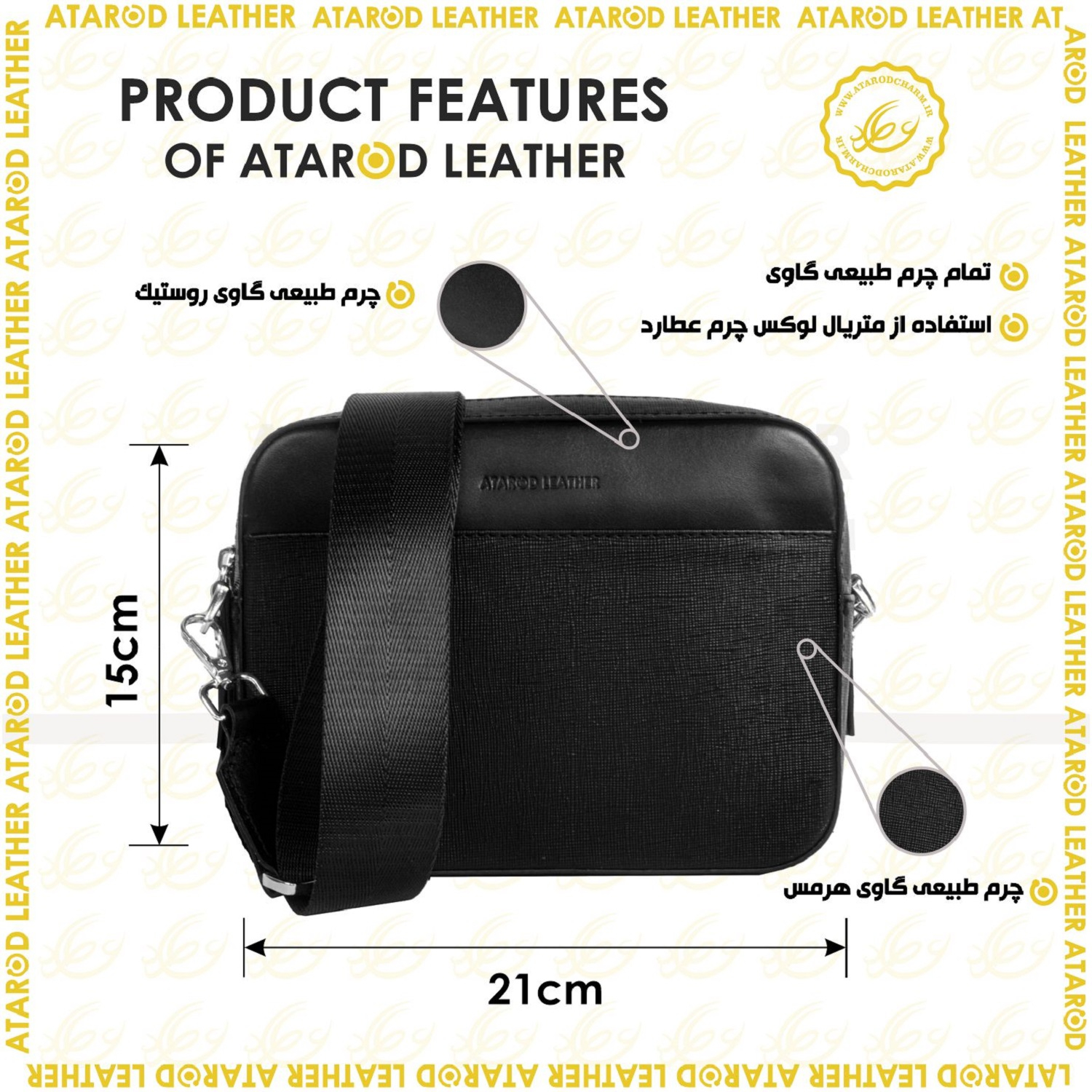 کیف رودوشی زنانه چرم عطارد مدل چرم طبیعی کد K34